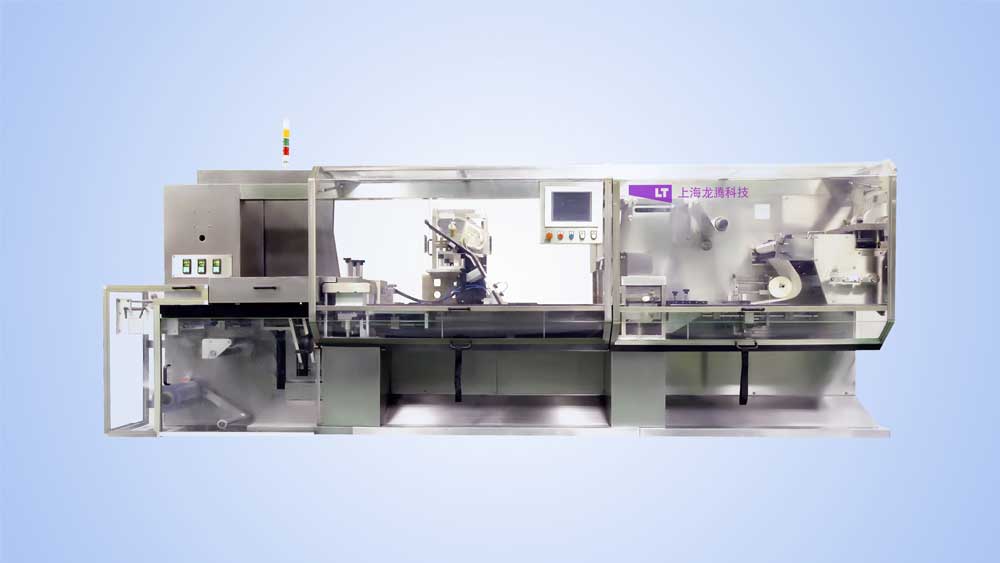 BM350平板式全自動(dòng)高速泡罩包裝機-xq.jpg